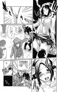 Bishoujo Kakumei KIWAME 2009-06 Vol. 2
