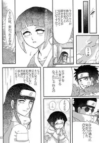 (C73) [Neji Hina no Sekai (Kuuya)] Kyou Ai II (NARUTO)