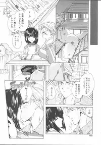 [Sakurai Aya] My Sweet Plum