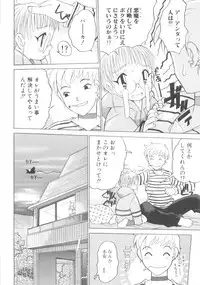 [Anthology] ROMEO Vol.08