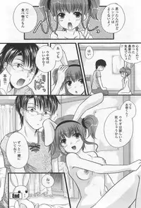 COMIC Penguin Club Sanzokuban 2007-09