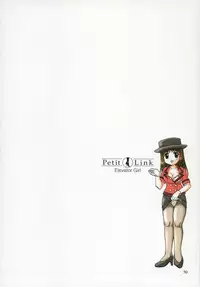 [Nagano Akane] Petit Link