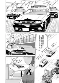 (C62) [YASRIN-DO (Yasu Rintarou)] Gekkouki Dai ni Yoru (Tsukihime)