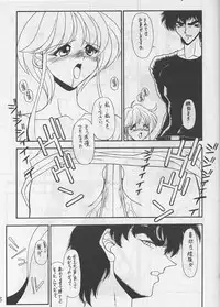 [Gyuudon (Karou Hajime)] Ore wa Jigoku Sensei (Hell Teacher Nube)