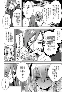 Koushoku Shounen Vol. 06 [Digital]
