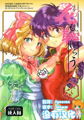 [Namboku] Initiative [Chinese] [射滿馬尾緊身褲正妹教練整個子宮的的滾燙精液肥宅豬]