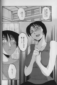 [TsuyaTsuya] Hadaka no Kusuriyubi 1