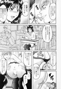 [Hoshino Ryuichi] Cosplay Oneesan H
