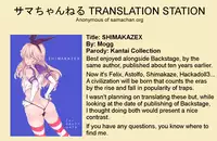 SHIMAKAZEX