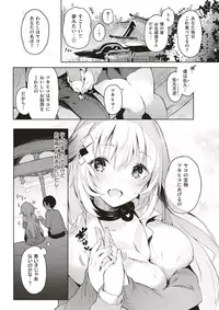 COMIC Kairakuten BEAST 2017-05 [Digital]