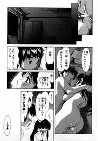 [Yukishiro Yoshi] Otome Assort