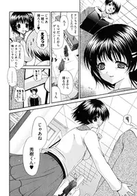 [Ryuuki Yumi] Double Love Life