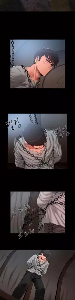 Siren Ch.0-12
