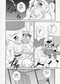 (C55) [Shishamo House (Araki Akira)] EroEroCrois Monogatari (PoPoLoCrois Monogatari)