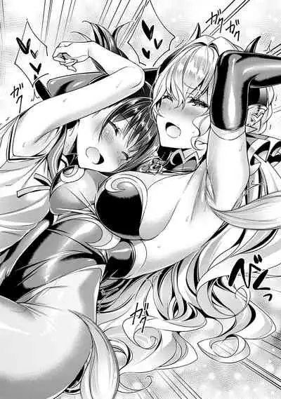 Yokubou Pandora 1