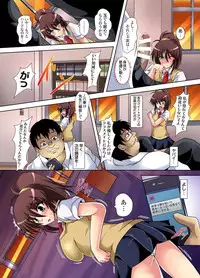 Gaticomi Vol.42