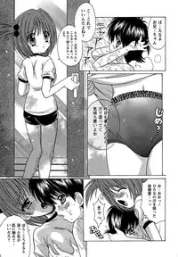 Comic Masyo 2006-10