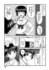 [Konno Azure] Shishunki Crazies - Puberty Crazies