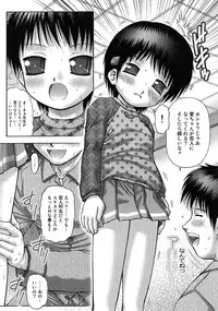 [Anthology] Little Pierce -Lovely Pupil-