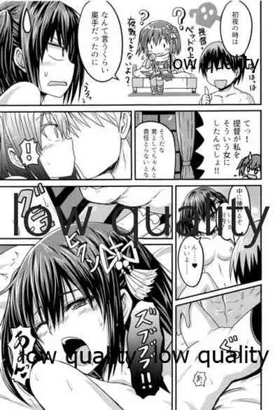 夜ヲ駆ケル