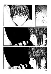 Ochinai Ame