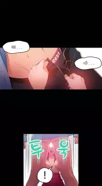 [Park Hyeongjun] Sweet Guy Ch.22-43 (Chinese)