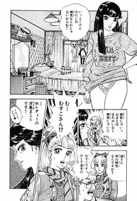 瞳ダイアリー
