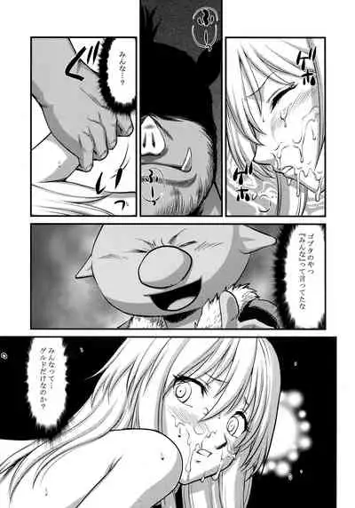 Hachitensu Okoshi