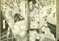 草莓100分 15