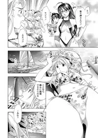 WEB Bazooka Vol. 25
