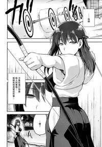 (C89) [Jyouren Kishidan (kiasa)] Sakura Neya (Fate/stay night) [Chinese] [脸肿汉化组]