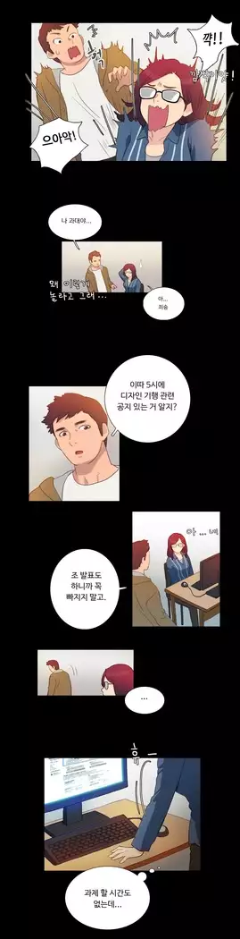 Scandal of the Witch Ch.0-32