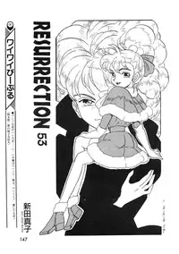 LemonPeople　1994-2