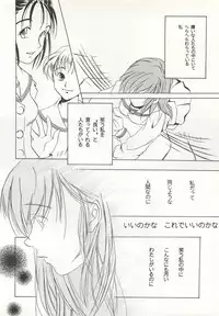 (C58) [APPLE☆POT (Himenogi Apo)] Yappari Meganekkou da yo ne!!