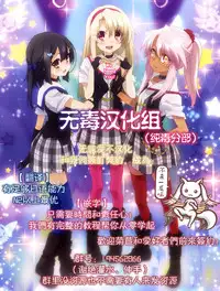 (C88) [alicemiller (Matsuryu)] Princess blue (THE IDOLM@STER CINDERELLA GIRLS) [Chinese] [无毒汉化组]
