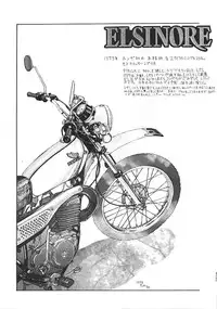 [Ootsuku Shouji (Shinjinkun)] Blue Water Splash!! Vol. 9