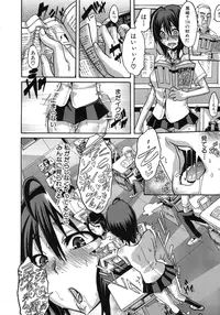 [ShindoL] Sarashi Ai [Decensored]