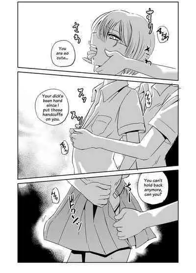 Futanari Girlfriend