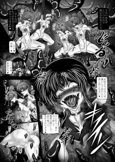 Osui IV
