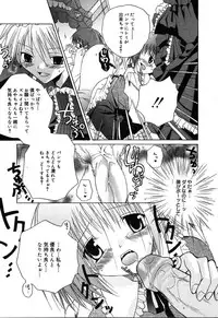 [Anthology] [2004-04-10] COMIC MEGAPLUS Vol.07 (2004-05)