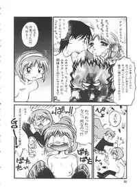 [Anthology] Love Paro Doumei '99 (Various)