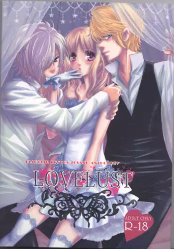 Habit By Teacher10 - Incomplete Love Medicine