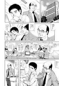 Ochiopo Aikou Bijyo Club