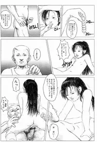 [Lewd Angels (Kurata Ichiro)] Comic Muga 06 [2004-01]