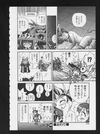 [Anthology] RPG DANCE