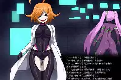 Onna Spy VS... II