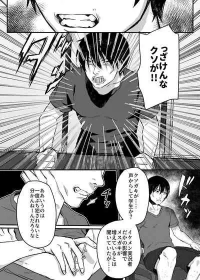 [nikukyu (Shinima)] Mesugaki Saimin Lesson [Digital]