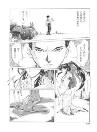 [Anthology] Teigeki Ou (Sakura Wars)