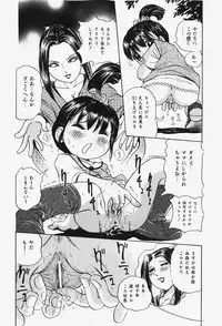 COMIC Shoujo Tengoku 2007-12