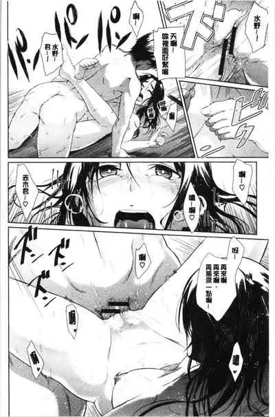 Happy End